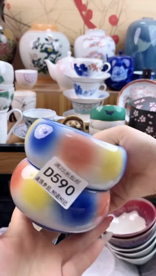 珂*==============d590