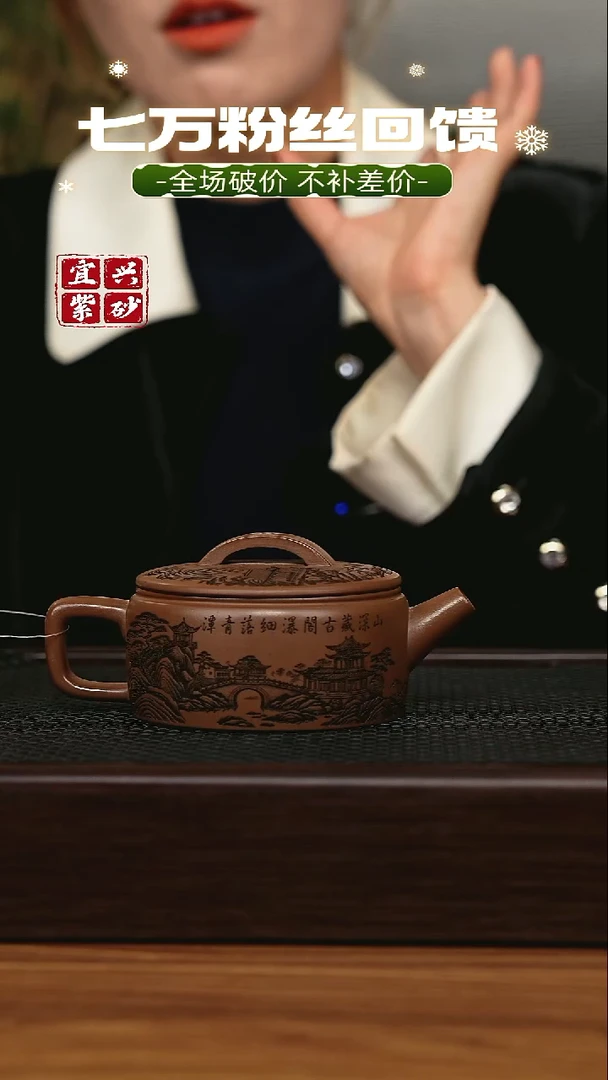 茶壶紫砂宜兴原矿 半手工 紫砂壶