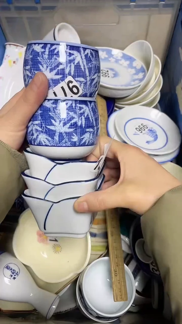 【闪购商品】瓷片中古回流瓷器满18包邮173