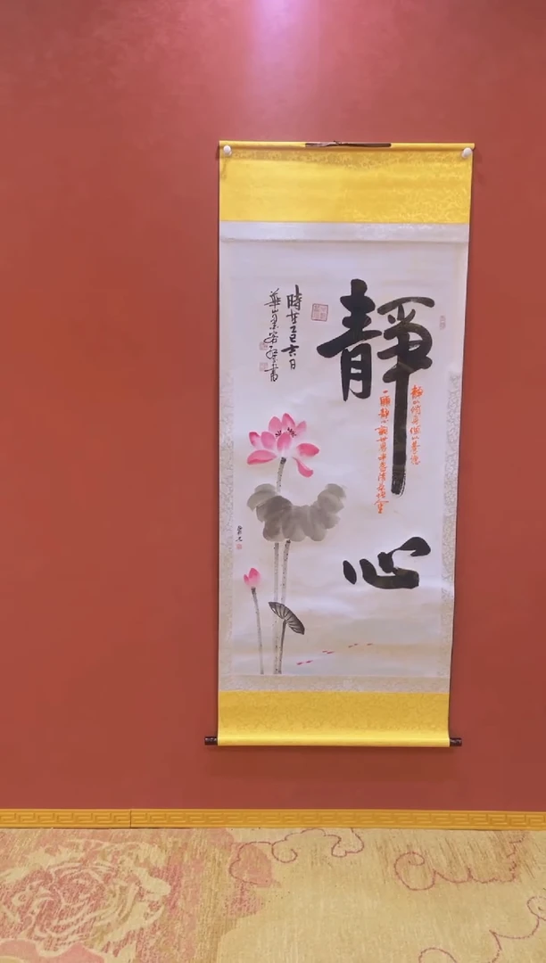 书法婉-泽-曹红武-刘丽芳-静心