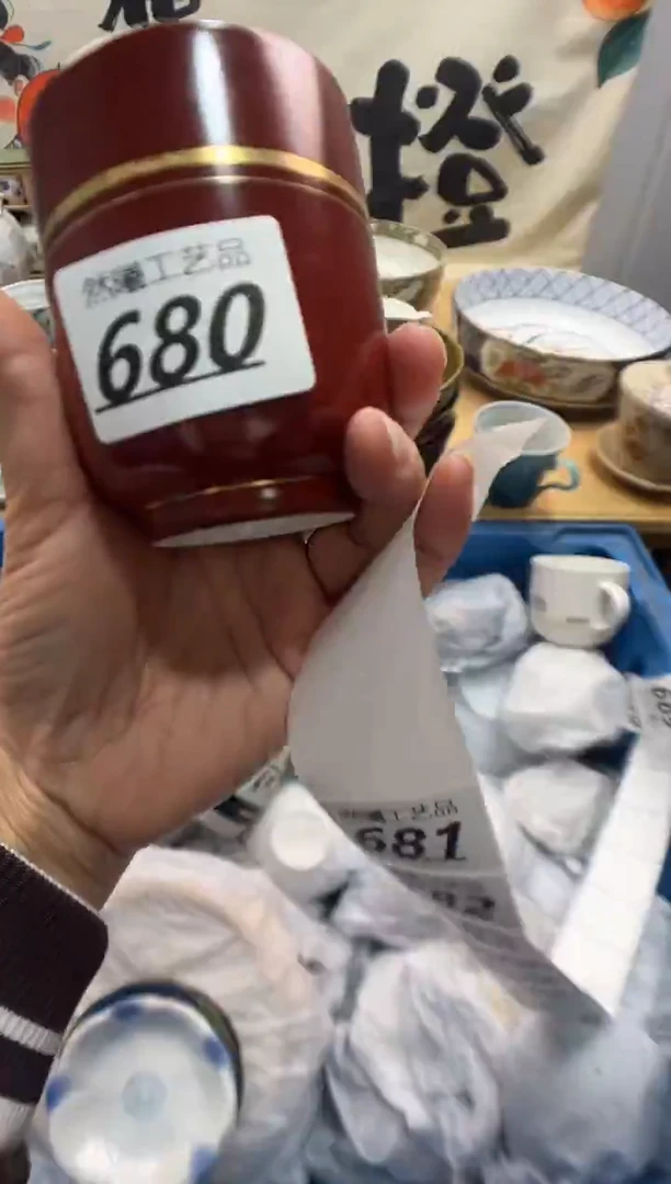 瓷片妙**织680