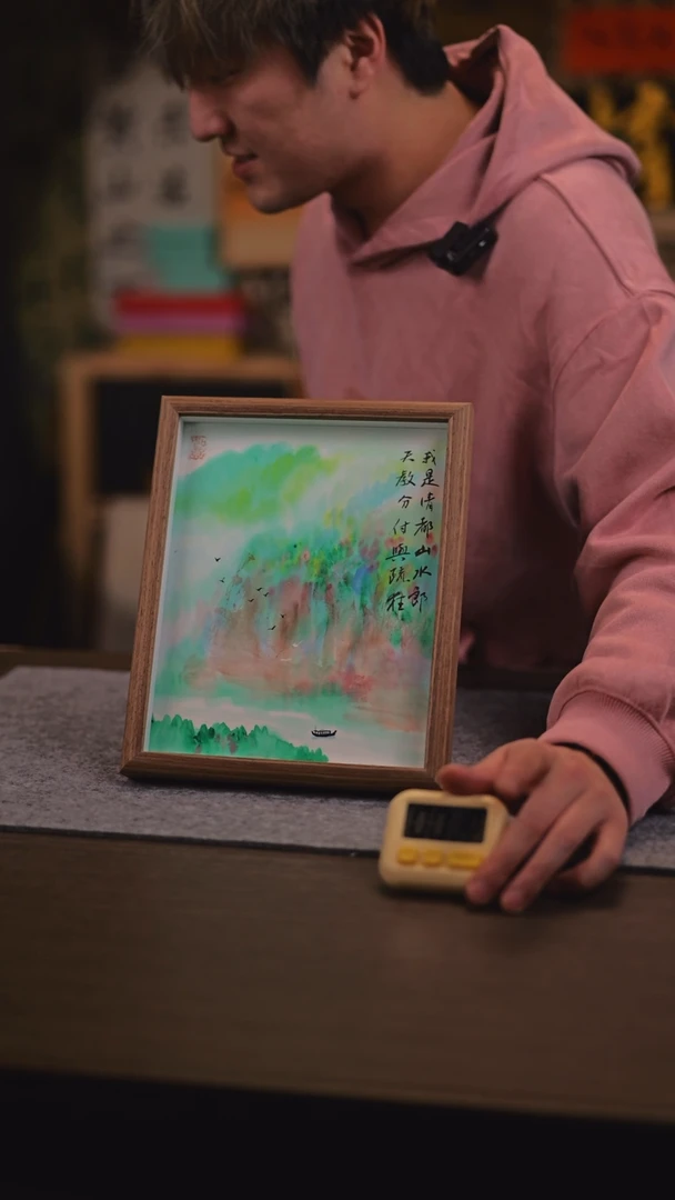 【闪购商品】书法513 我是清都 A 黄老师