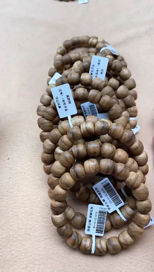 【闪购商品】沉香手串菩萨棋1.1老型虎皮单圈多样性发其一