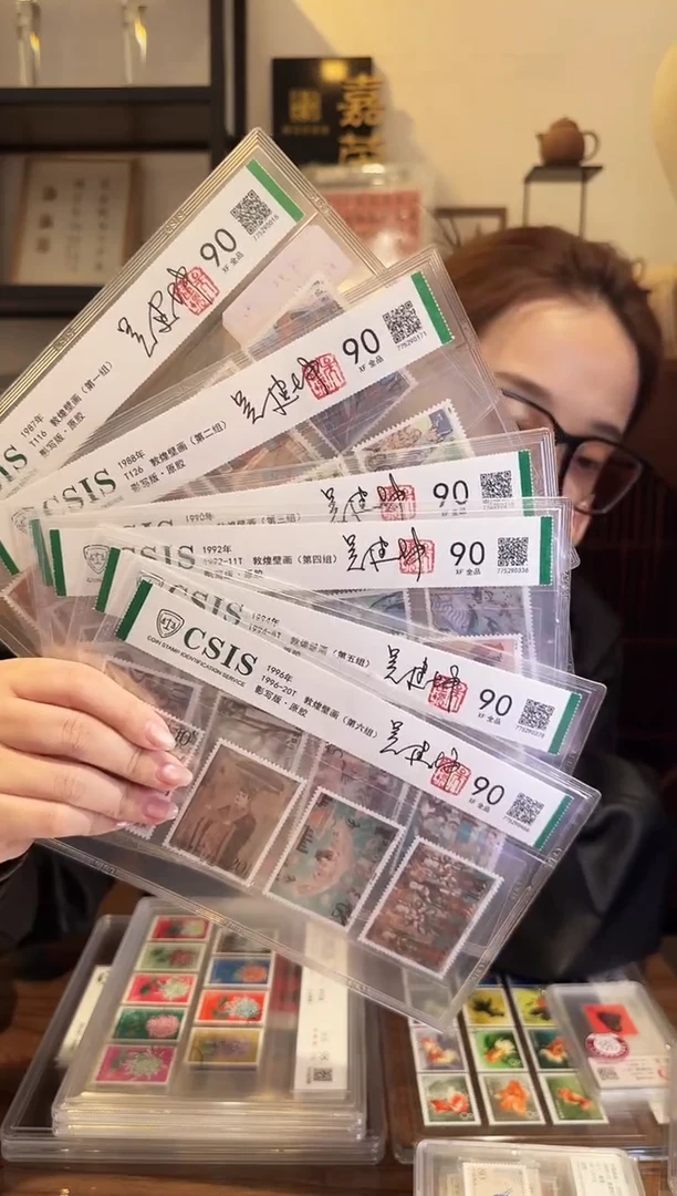 凡**物敦煌壁画套票——封装评级