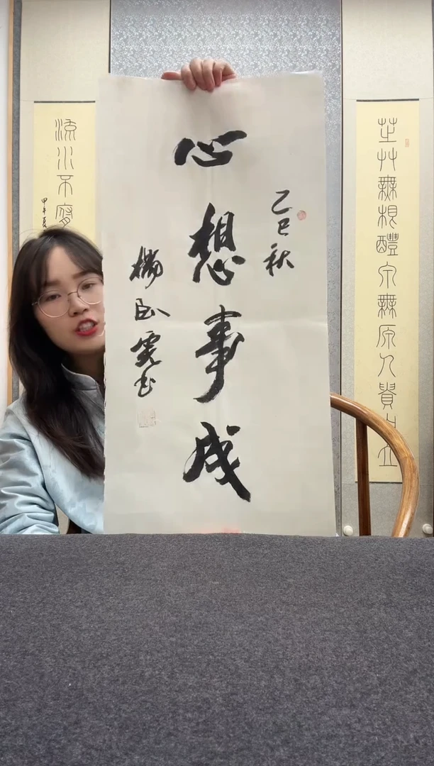 书法杨卧虎