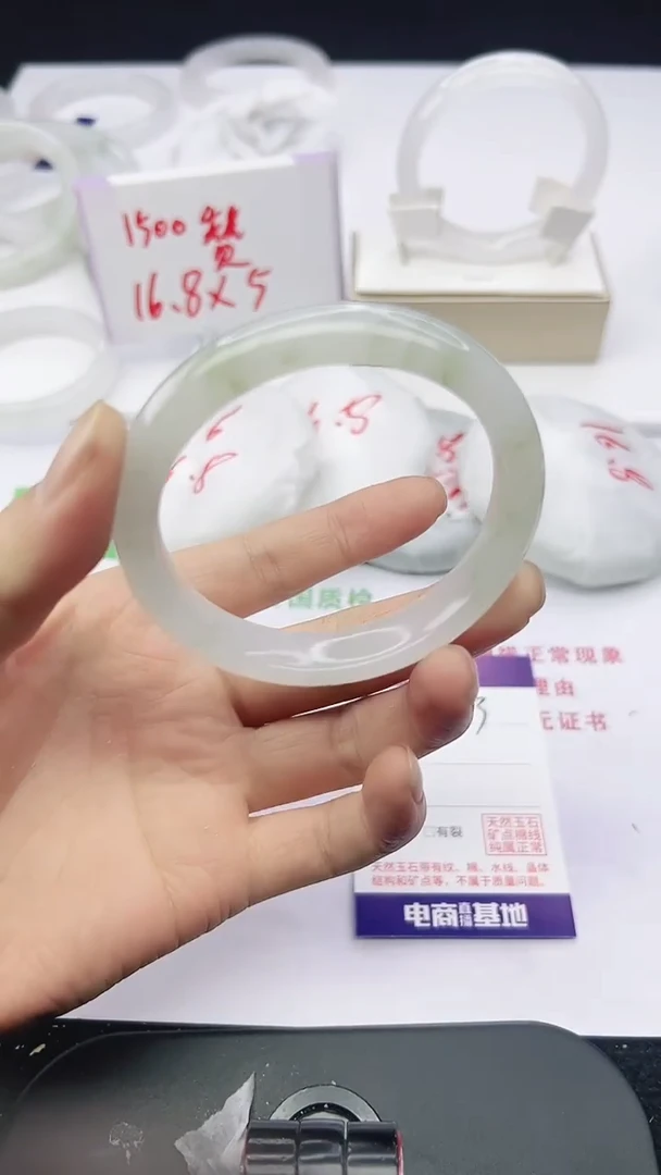 未镶嵌手镯石英质玉123-57/58