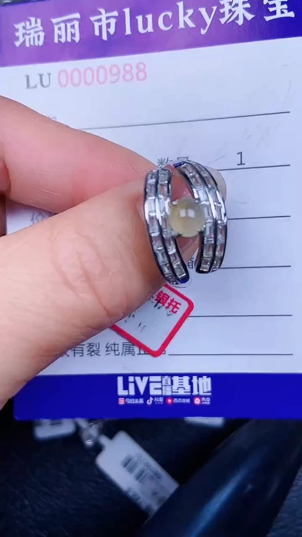 颈饰银S925镶嵌翡翠0988