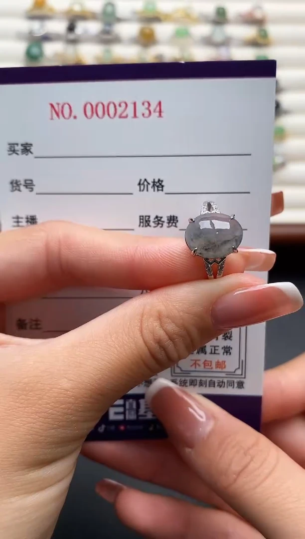 银S925镶嵌戒指翡翠11111111+6