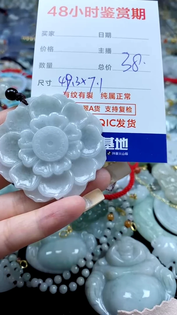 翡翠未镶嵌颈饰翡翠344