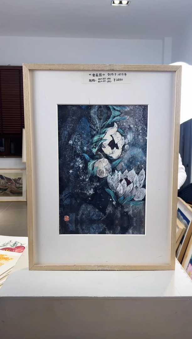 【闪购商品】版画耿玉琨限量作品亲签盖章版画S