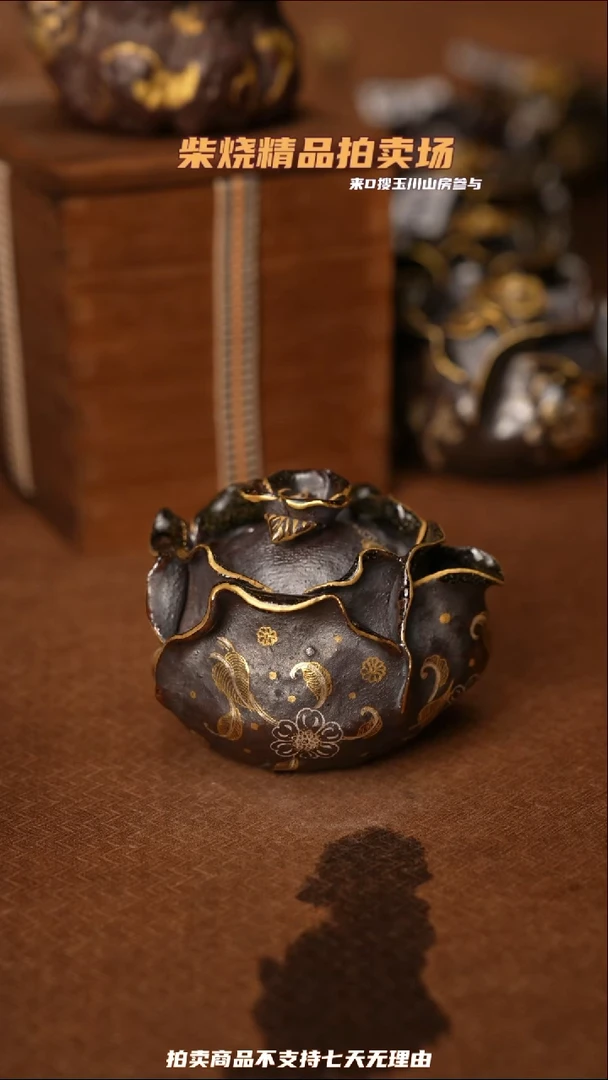 92柴窑裸烧自然落灰器