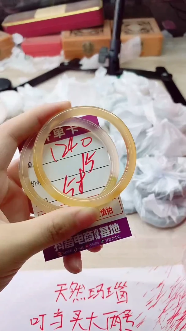 手镯玛瑙/玉髓未镶嵌1240