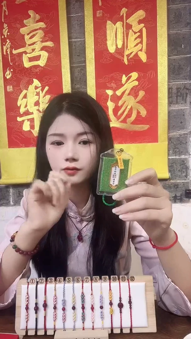 龙母吉物御守香包