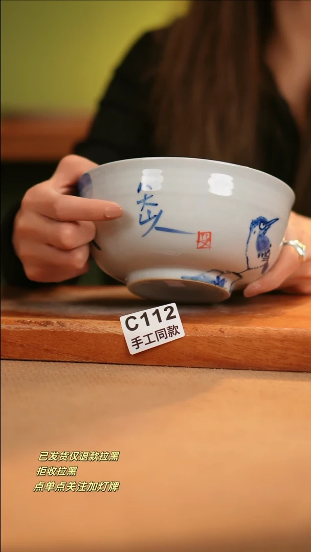 【闪购商品】其他C112窑林瓷业陶瓷陶瓷