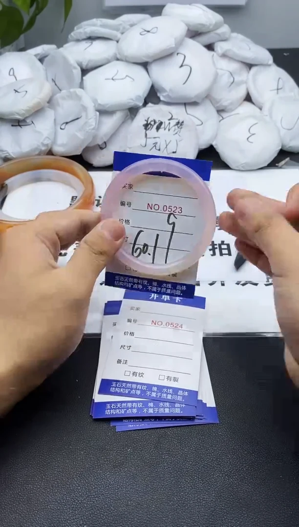 玛瑙/玉髓手镯未镶嵌523