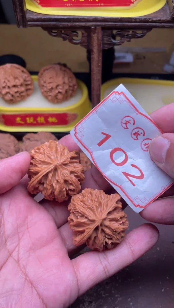 把件文玩核桃102-41mm苹果园
