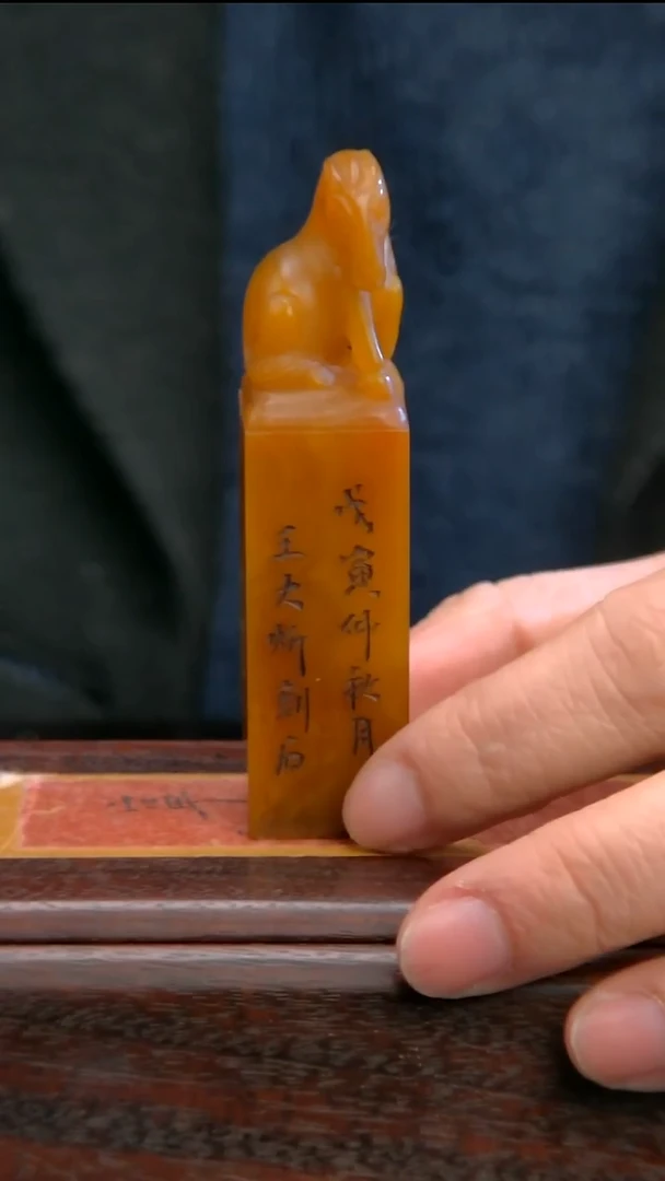 寿山石印石1111111