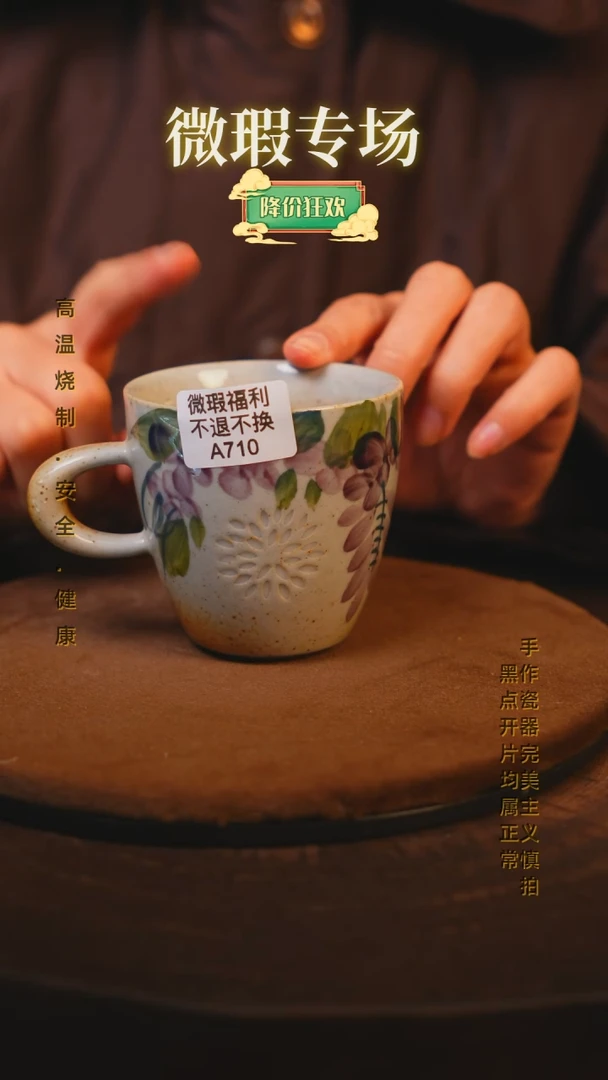 【闪购商品】瓷片景德镇手绘瓷器高温釉下彩--微瑕