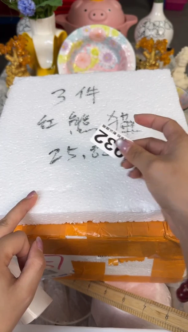 瓷片932默认微瑕15包邮库存1件默认微瑕15包邮库存1件