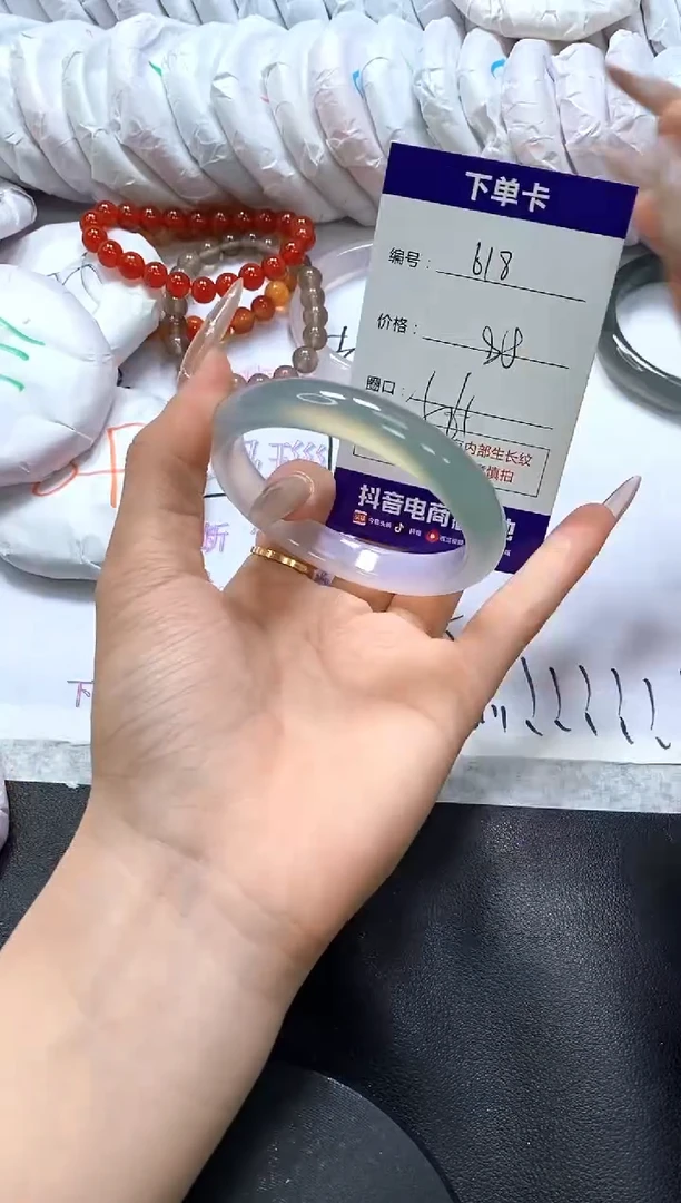 手镯玛瑙/玉髓未镶嵌618