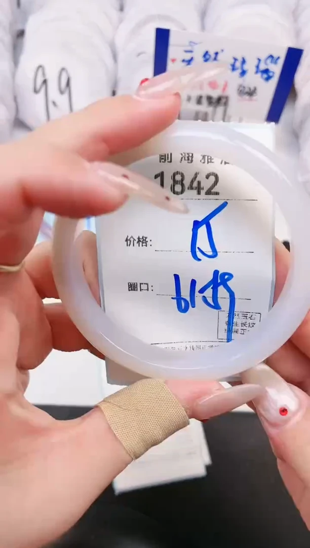 【闪购商品】玛瑙/玉髓手镯未镶嵌1842