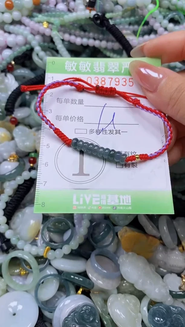 颈饰未镶嵌翡翠闪购0387935