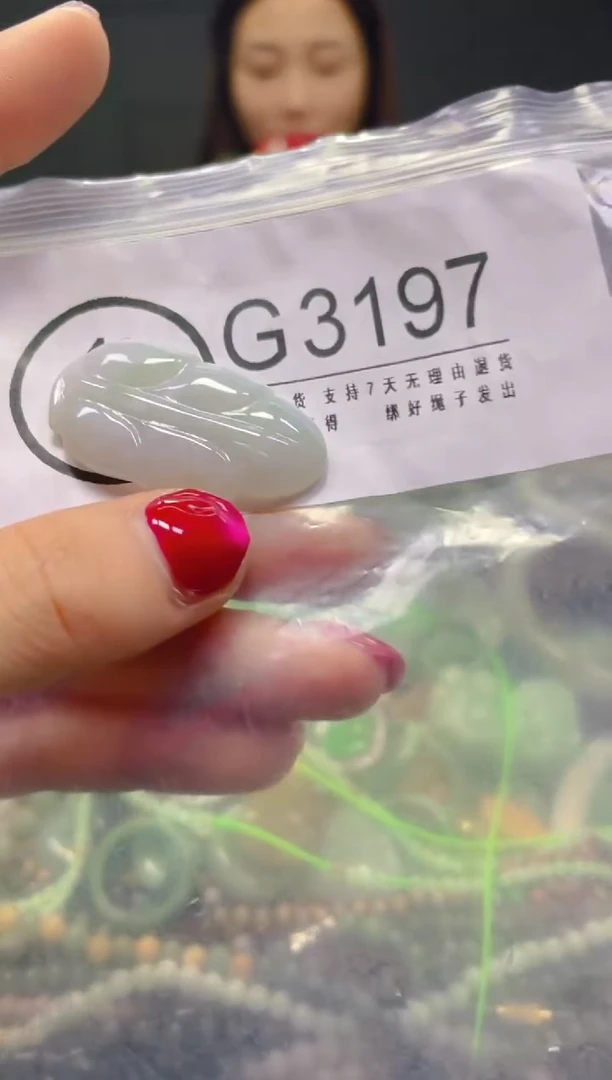 颈饰未镶嵌翡翠/G/翡翠A货，一件也是批发价