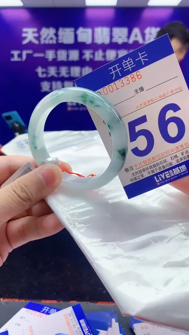 未镶嵌手镯翡翠AAAAAAAAAAAA