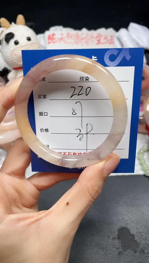 未镶嵌手镯石英质玉220