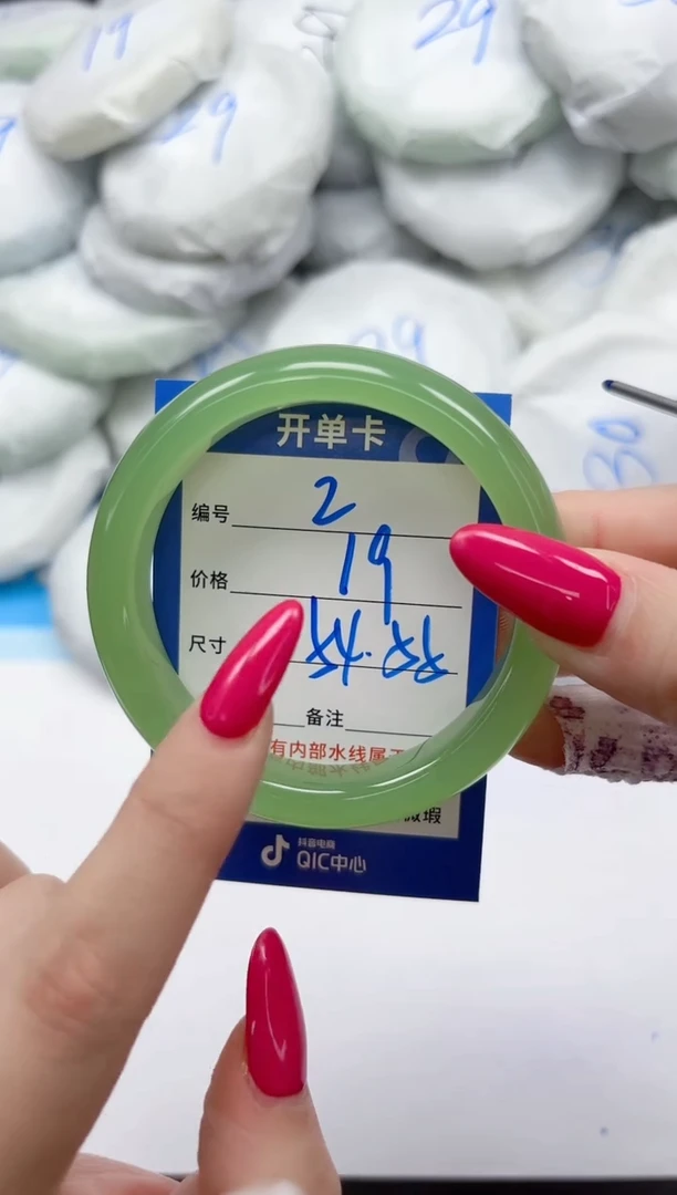 未镶嵌手镯石英质玉2/5455