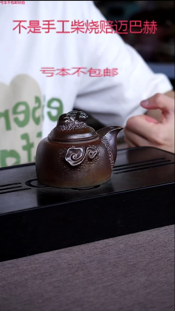 茶壶紫砂宜兴紫砂柴烧原矿壶