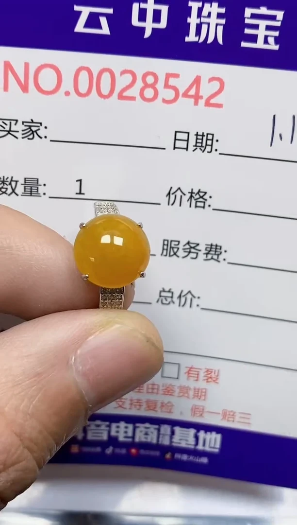 【闪购商品】翡翠戒指银S925镶嵌/8542