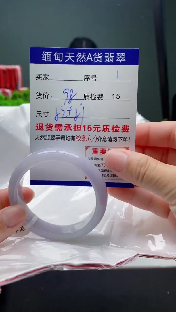 翡翠手镯未镶嵌1缅甸天然A货翡翠需包容瑕疵，介意慎拍