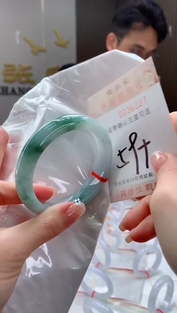未镶嵌手镯翡翠天然缅甸A货翡翠