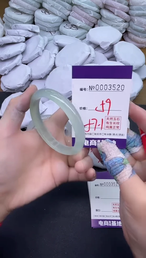 玛瑙/玉髓手镯未镶嵌3520