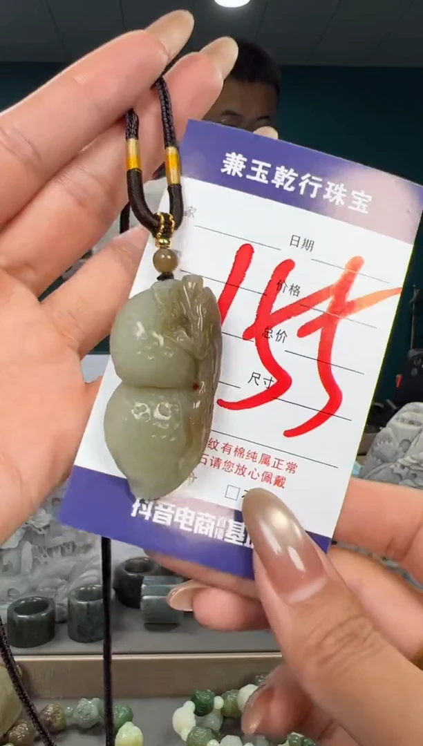 颈饰未镶嵌和田玉和田玉