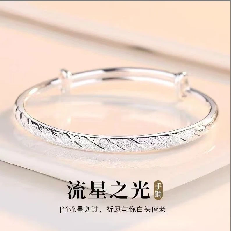 银色流星雨女开口韩版简约森系小清新银色镯子送女友1