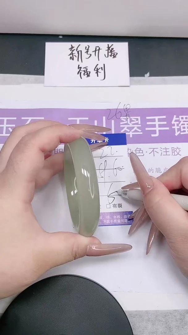 未镶嵌手镯石英质玉多样性发货-22-59/60