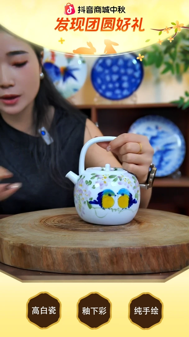 壶景德镇手工手绘陶瓷【食品级】