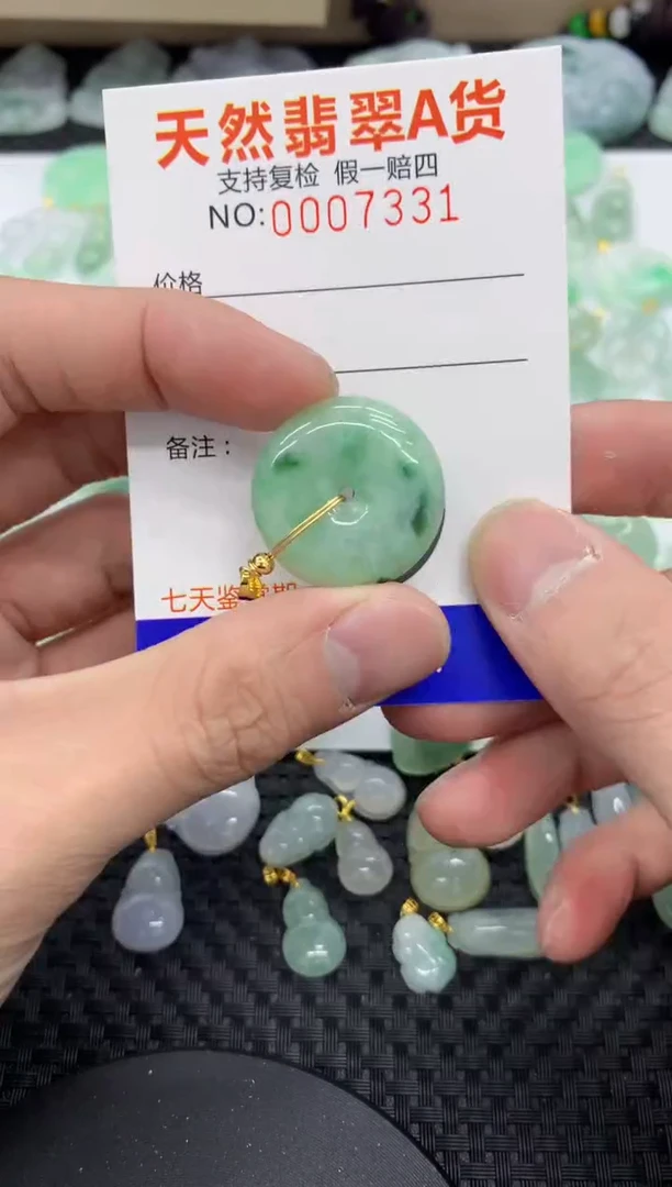 【闪购商品】翡翠颈饰未镶嵌111111111