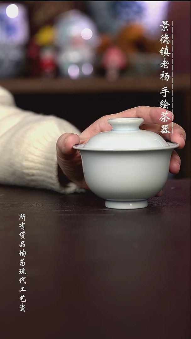 微瑕福利 现代瓷 有瑕疵容量150左右