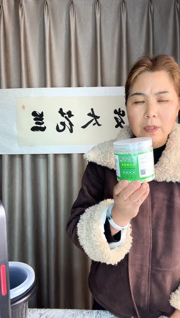 36.8兰花太岁专用