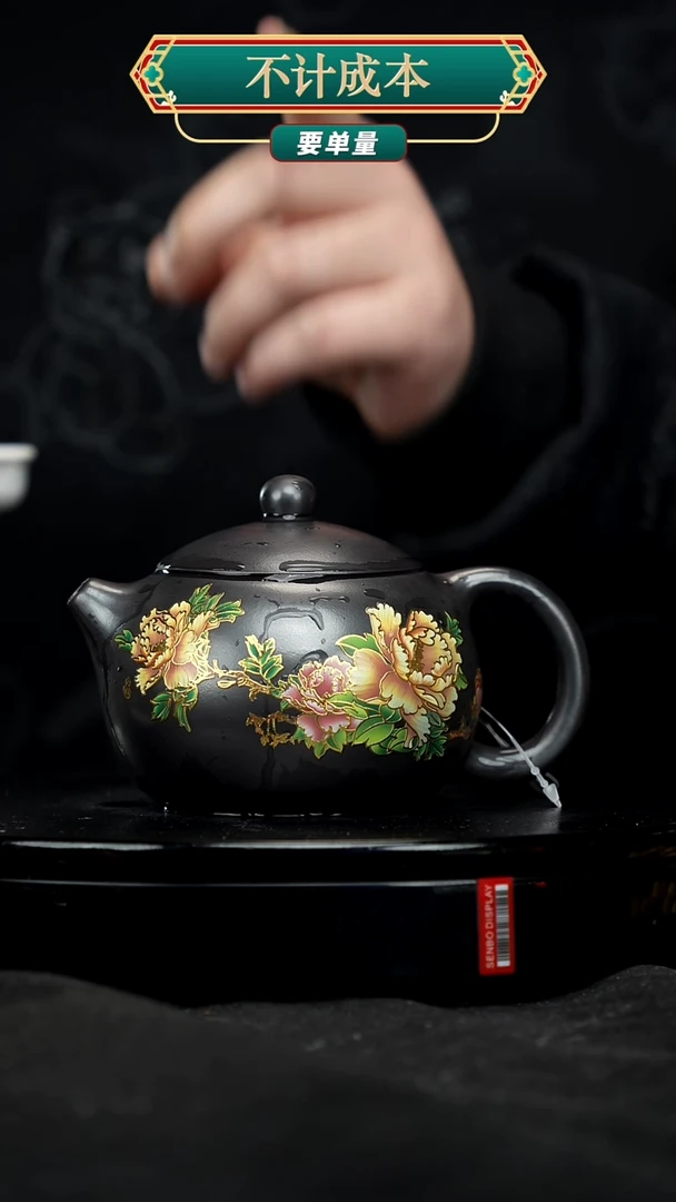 【闪购商品】宜兴原矿高端紫砂