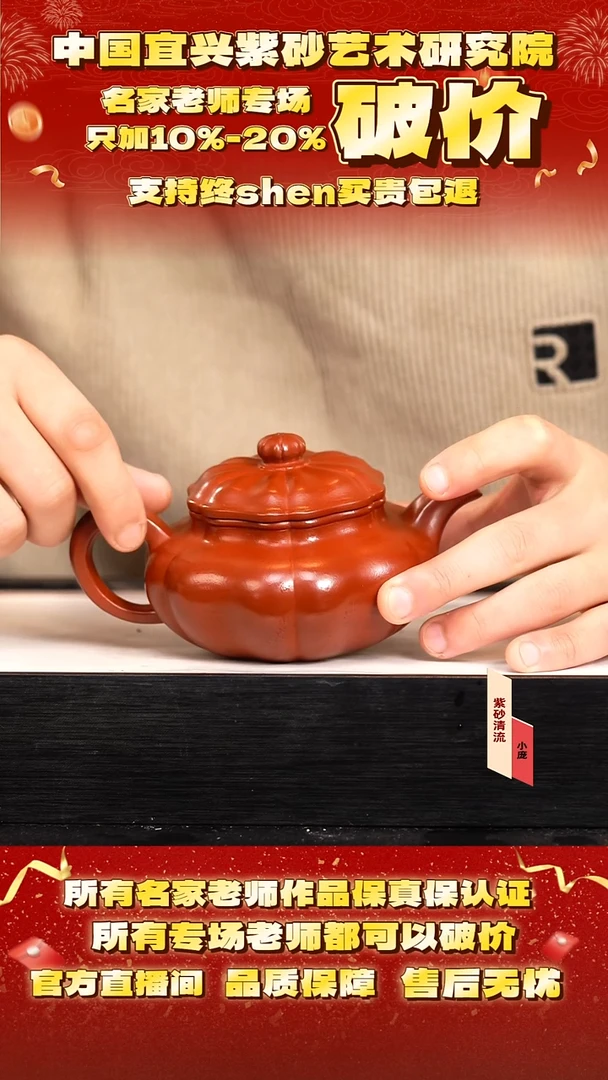 17号  320cc  积雪大红袍