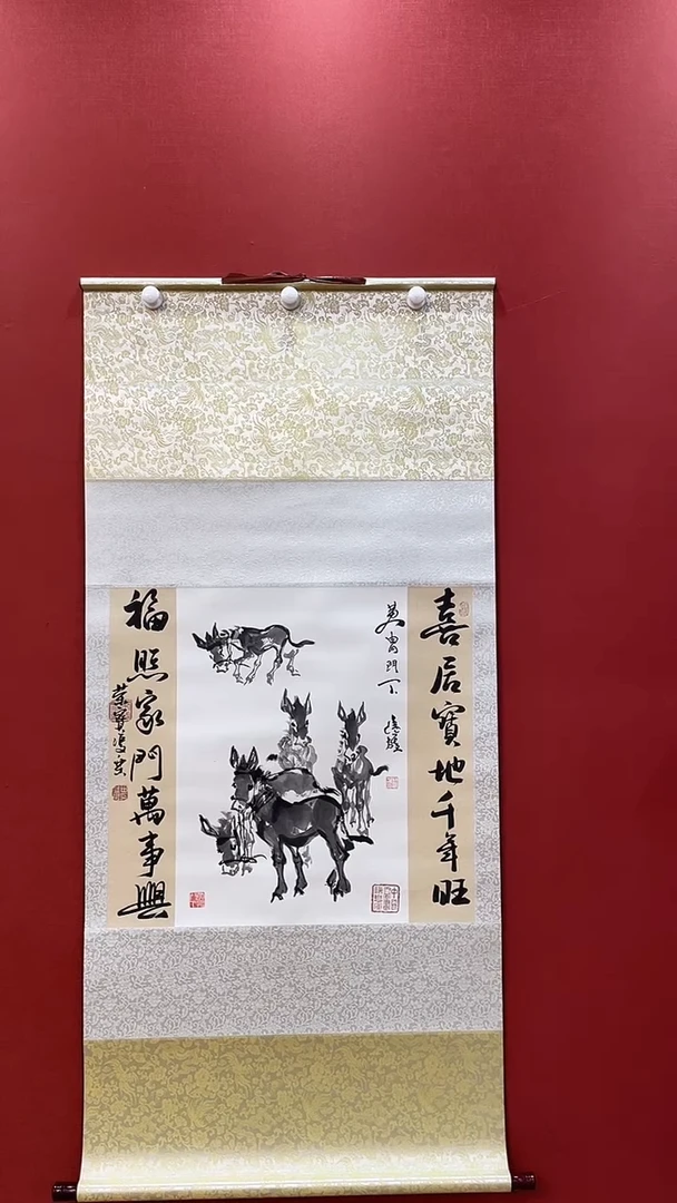 书法合作毛驴王继雄