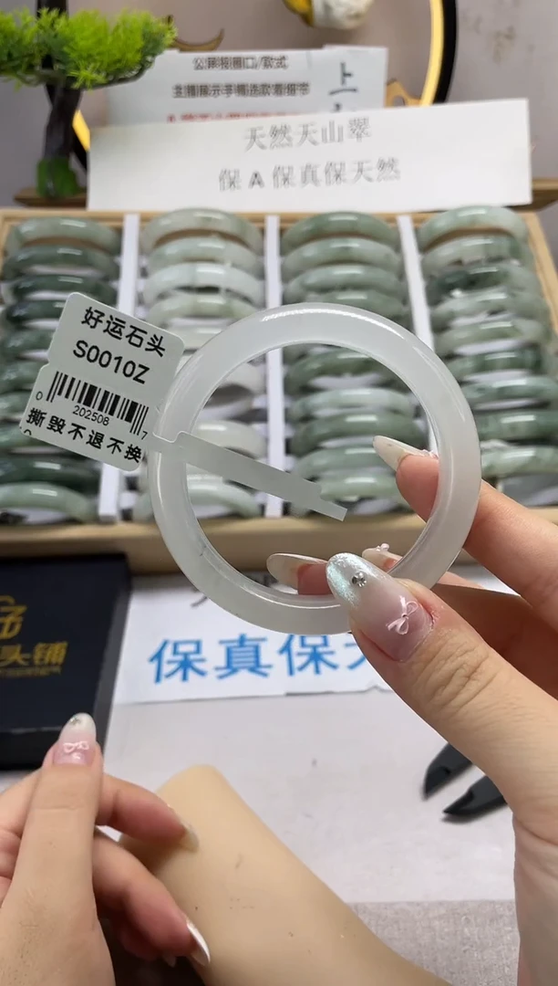 石英质玉手镯未镶嵌010