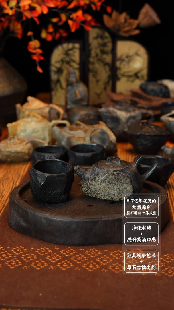 陈****n苍影冰碛岩手工随形壶80cc