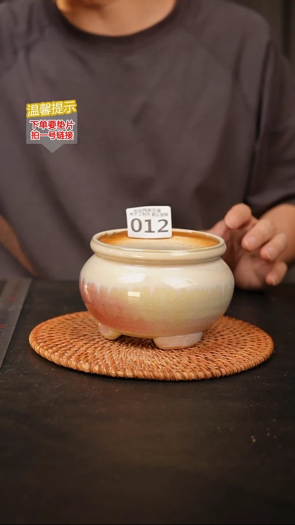 瓷片012 内口径约10  外高约9