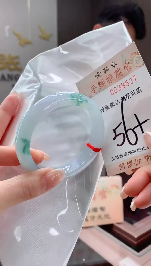 未镶嵌手镯翡翠天然缅甸A货翡翠