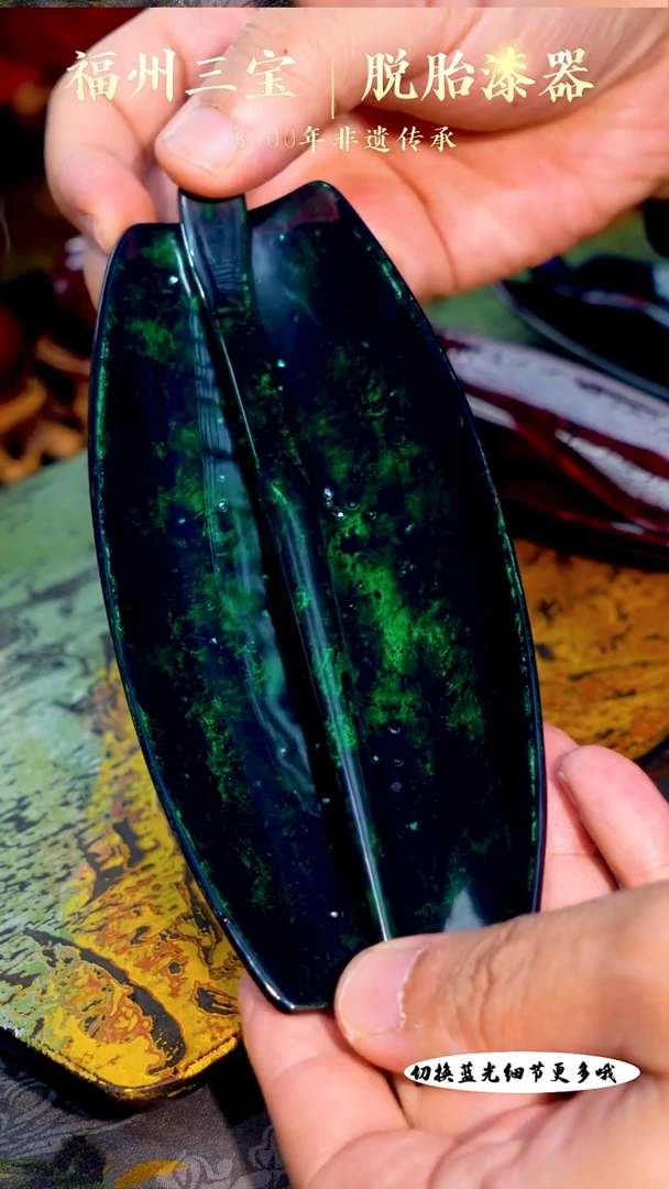 福州手工漆器赤绿蓝宝砂螺钿镶嵌黑檀木茶则套组